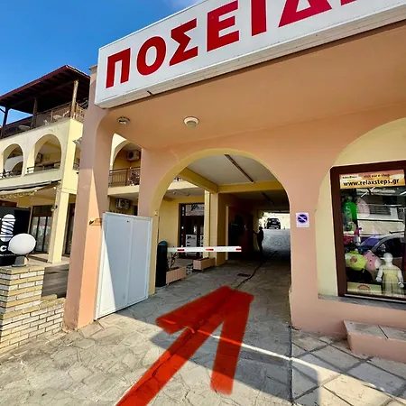 Poseidonio By Mediteran *